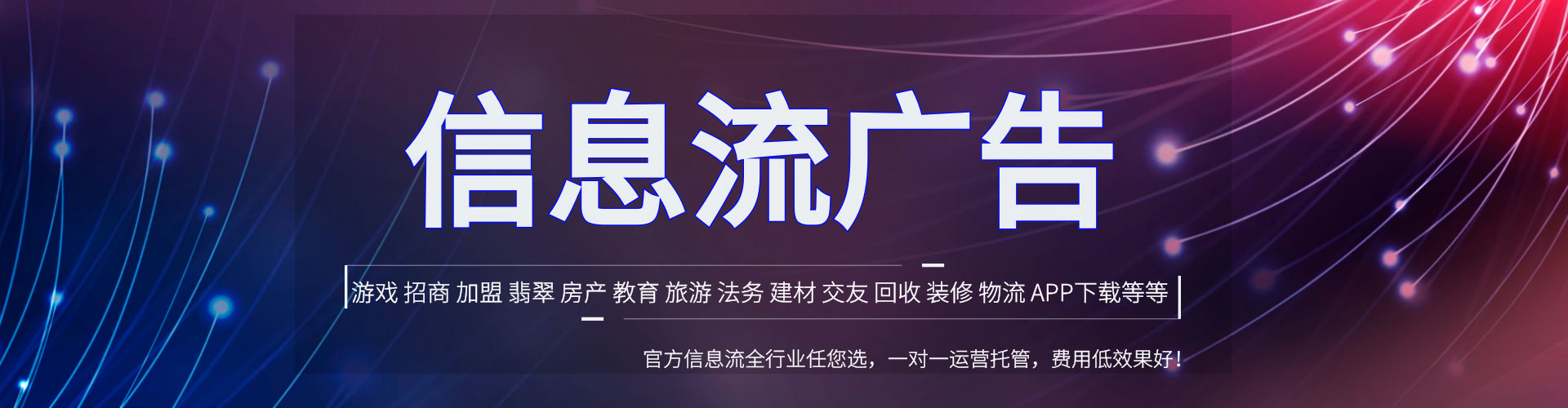 枞阳微博信息流