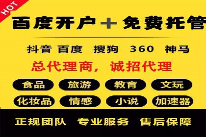 解析某平台通过开户返点吸引新用户的策略